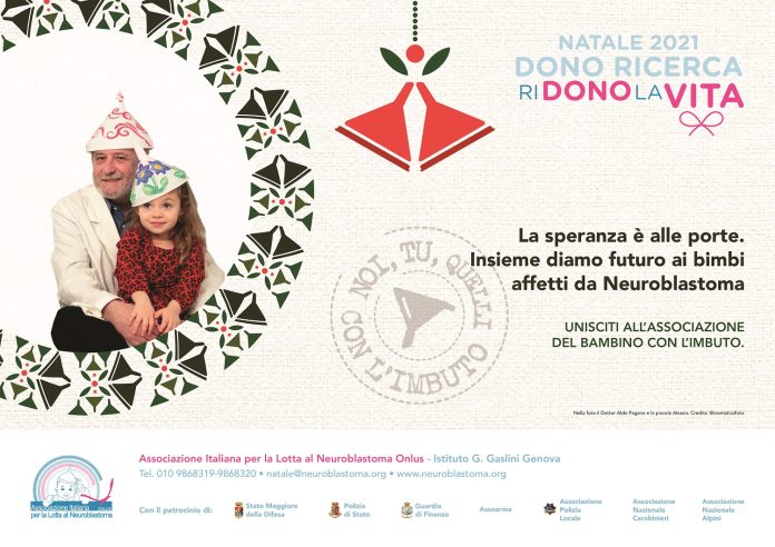 locandina-Jpg-orizzontale-campagna-di-natale-con-indicazione-patrocinanti